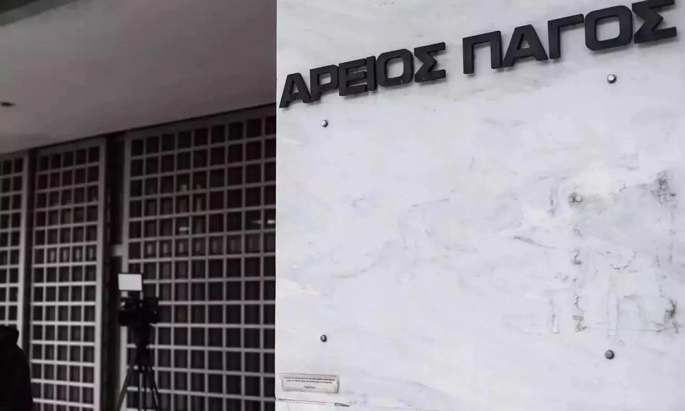 Ο Άρειος Πάγος απέλυσε γυναίκα Πρωτοδίκη για καθυστερήσεις στην έκδοση αποφάσεων